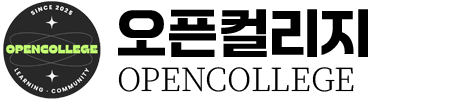 오픈컬리지 - OPENCOLLEGE LOGO